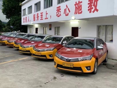 金鼎总校
