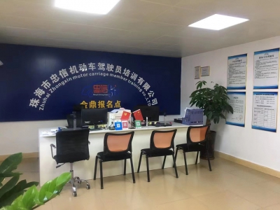 金鼎总校