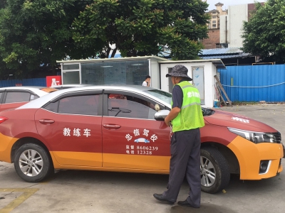 造贝训练场