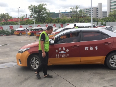 造贝训练场